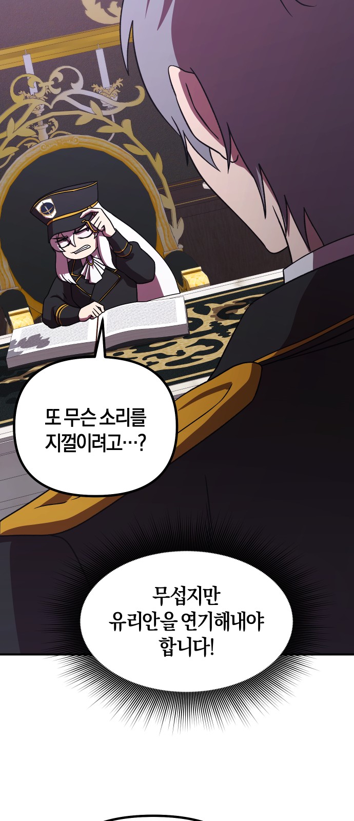 37 페이지
