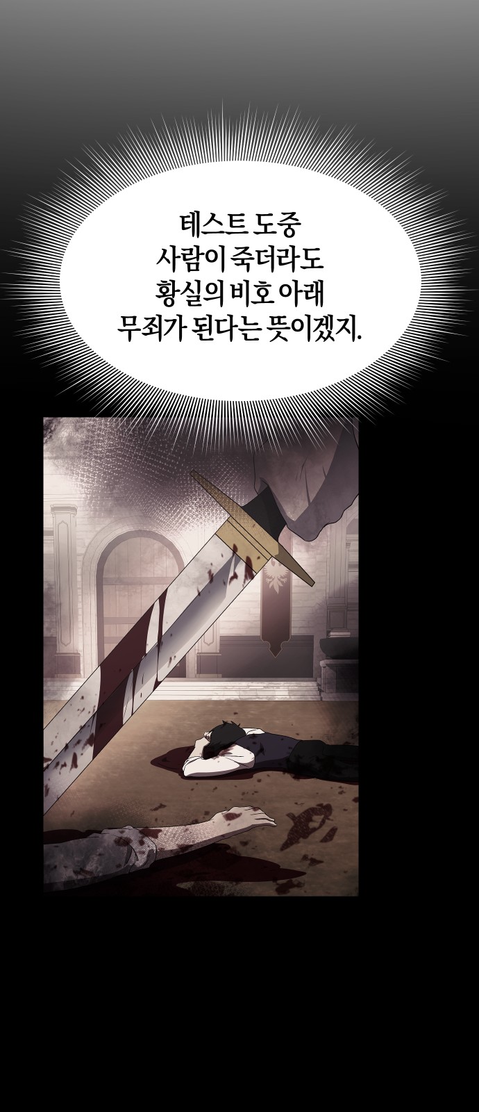 63 페이지