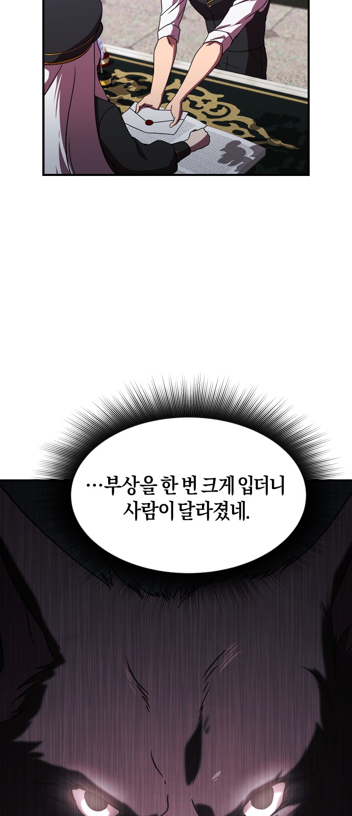 72 페이지