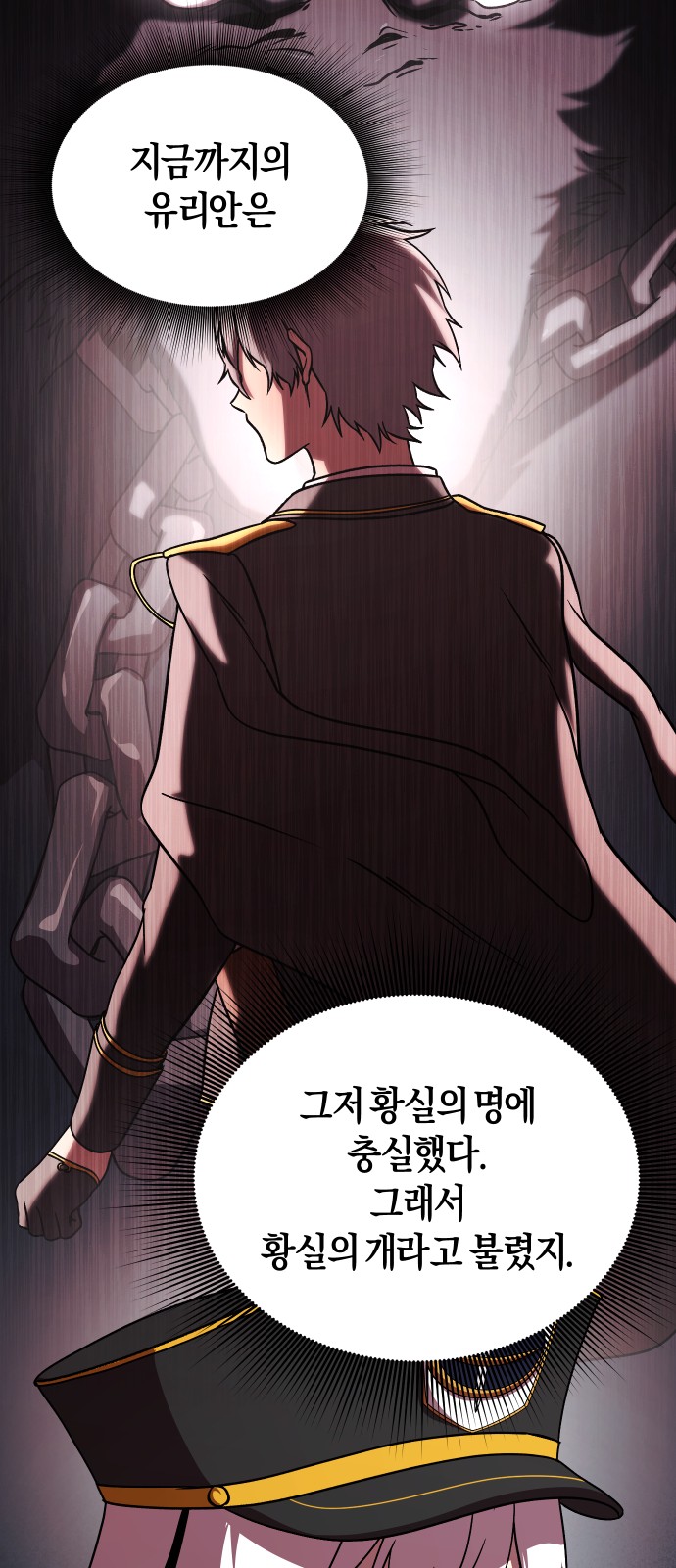 73 페이지