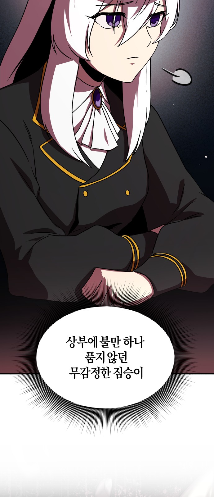 74 페이지