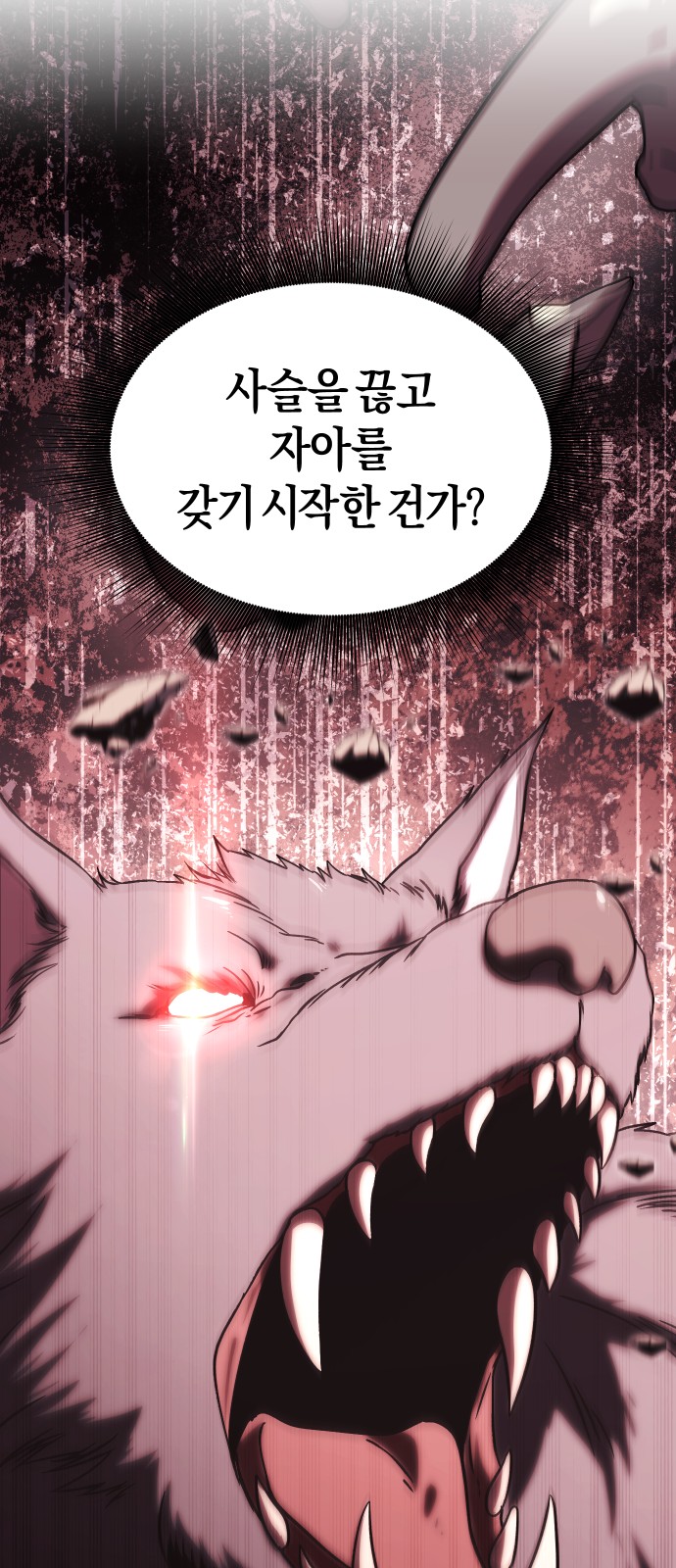 75 페이지