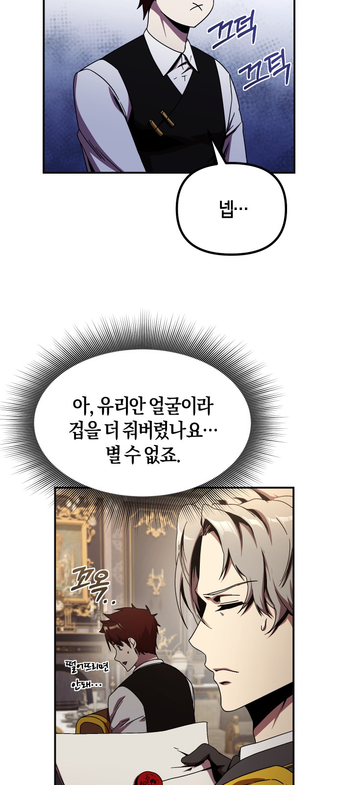 30 페이지