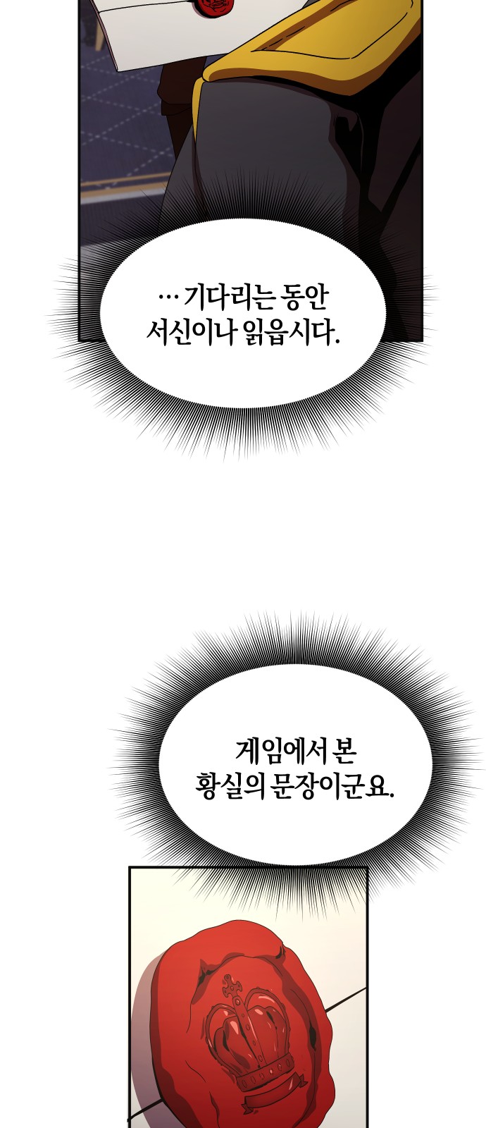 31 페이지