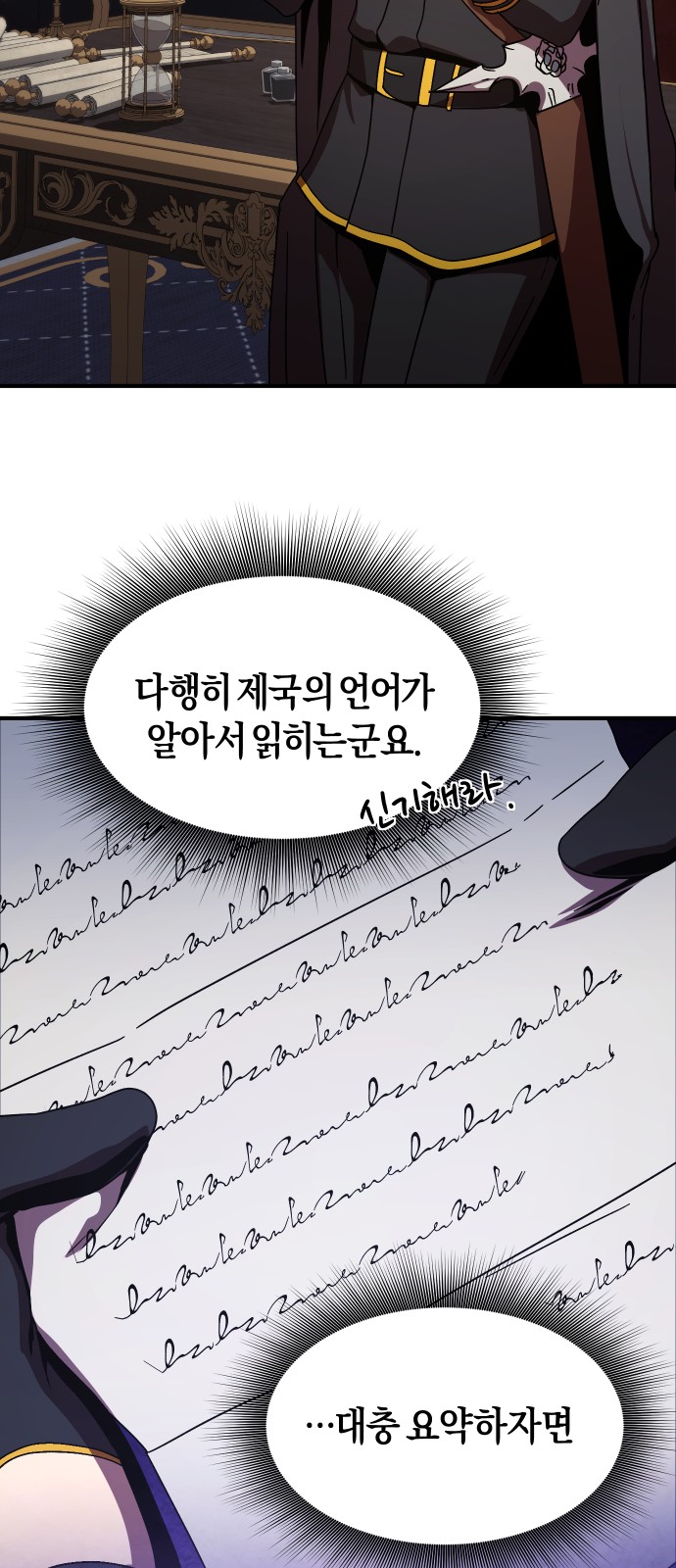 33 페이지