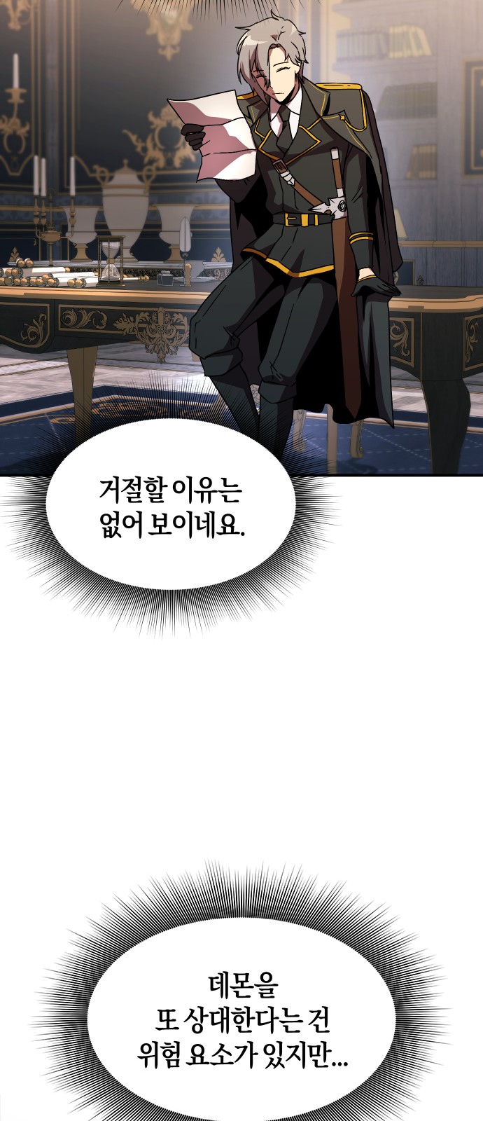 47 페이지