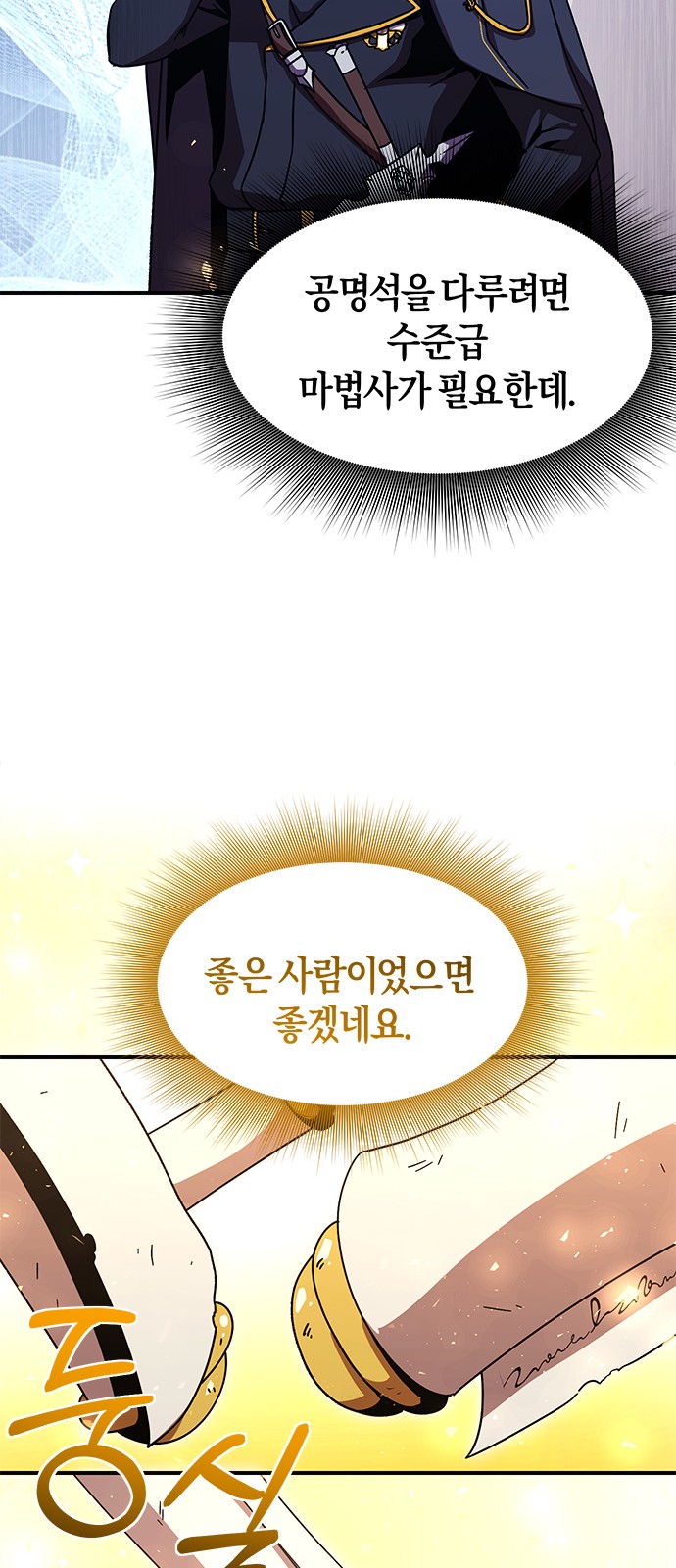 51 페이지