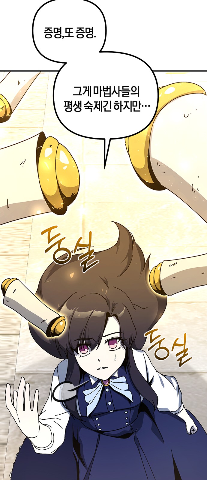 55 페이지