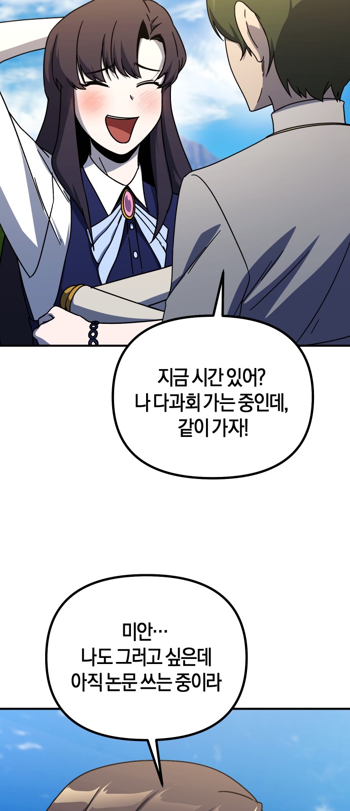 61 페이지