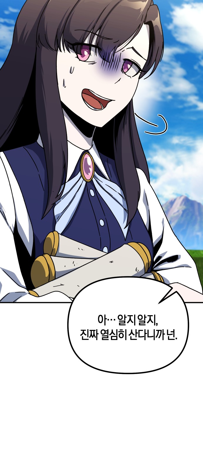 62 페이지