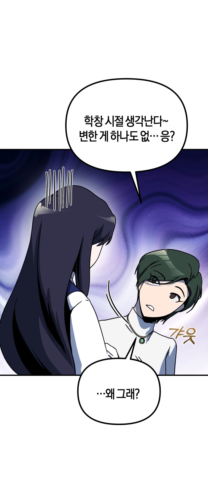 63 페이지