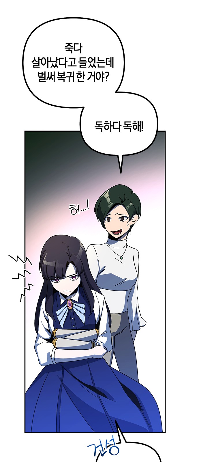 68 페이지
