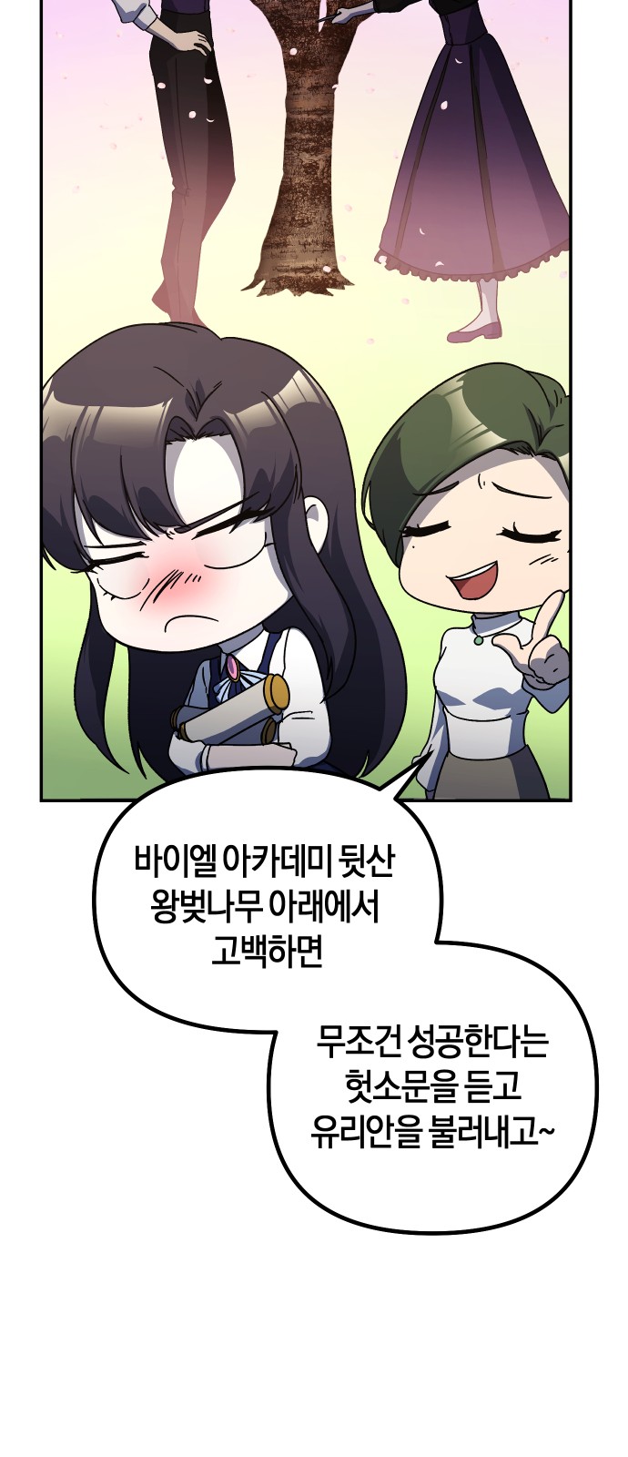 73 페이지