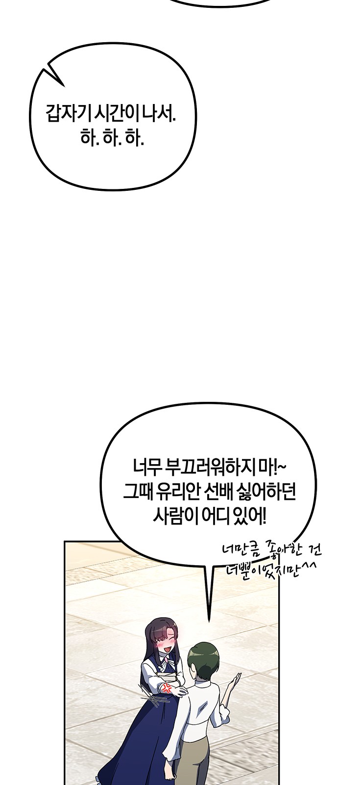 75 페이지