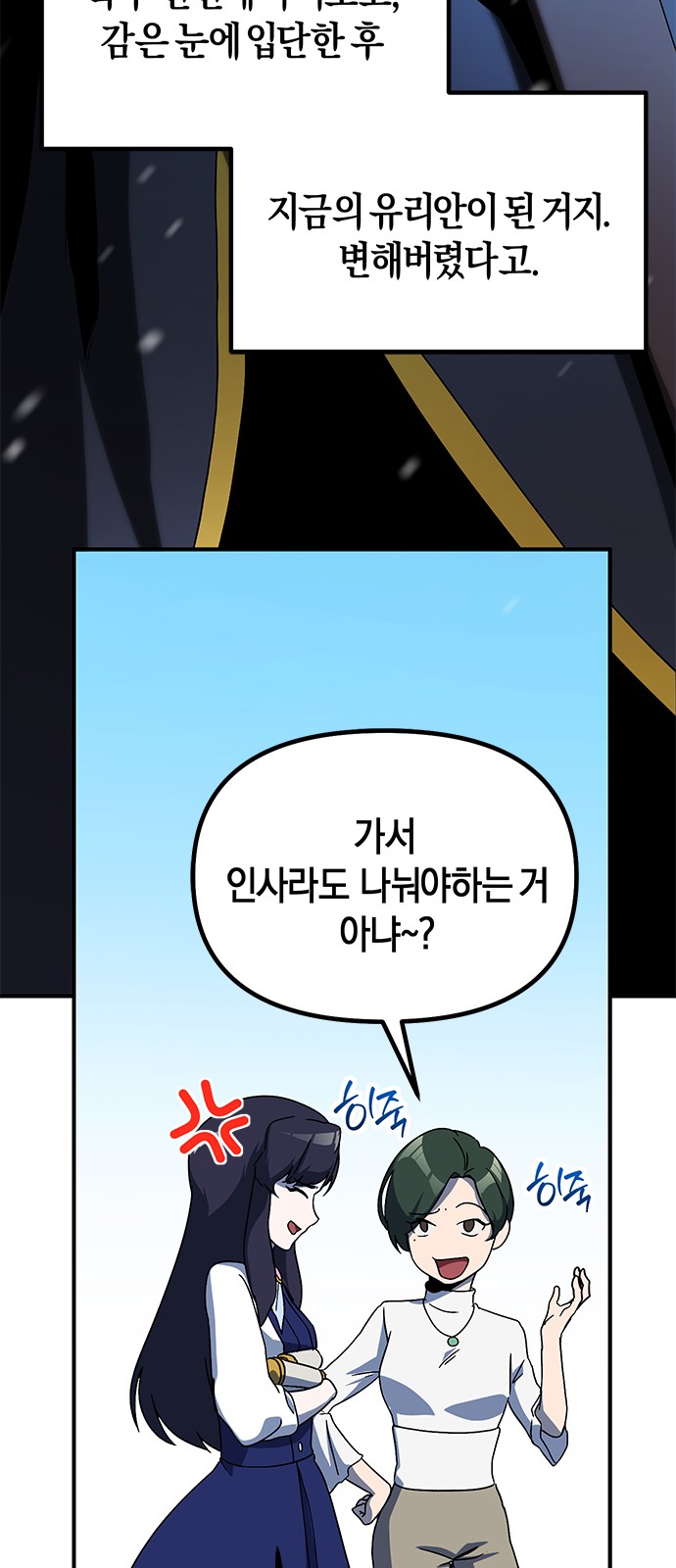 79 페이지