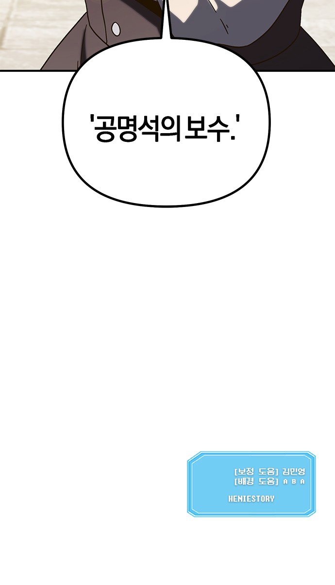 89 페이지