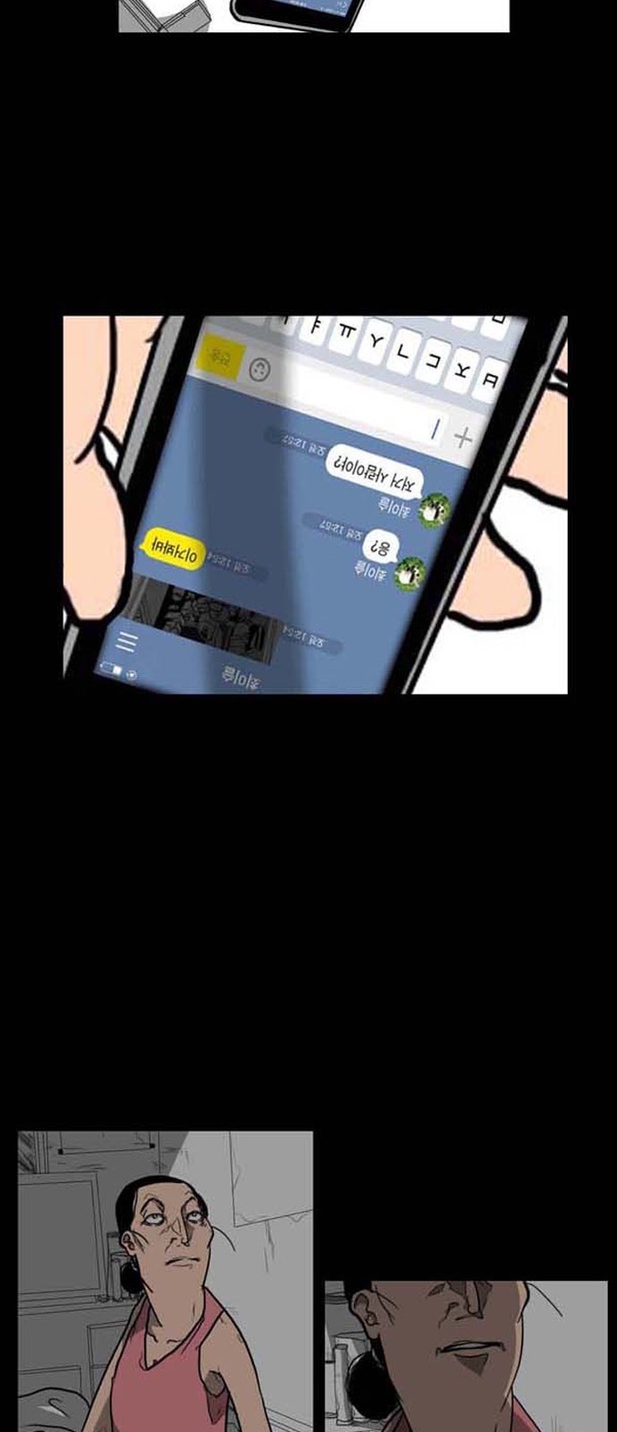 52 페이지