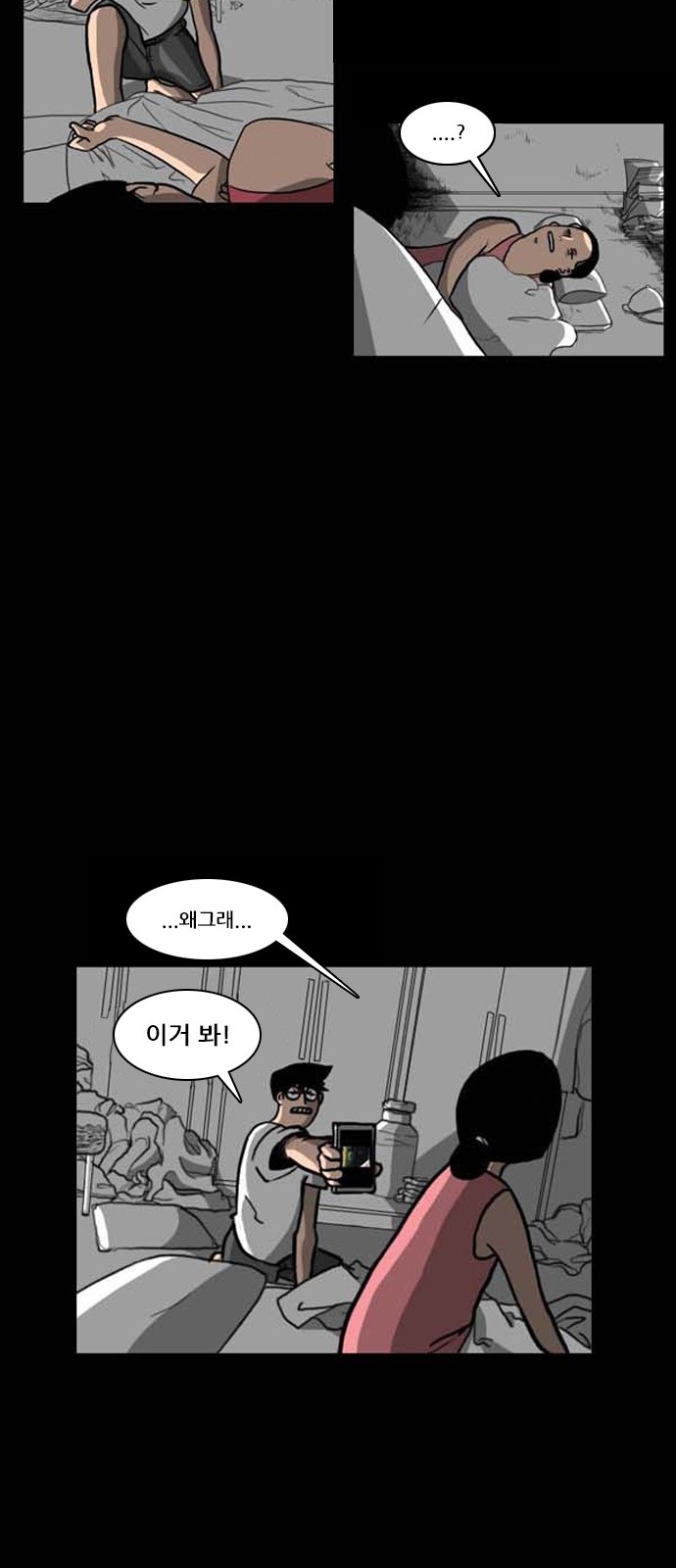 39 페이지