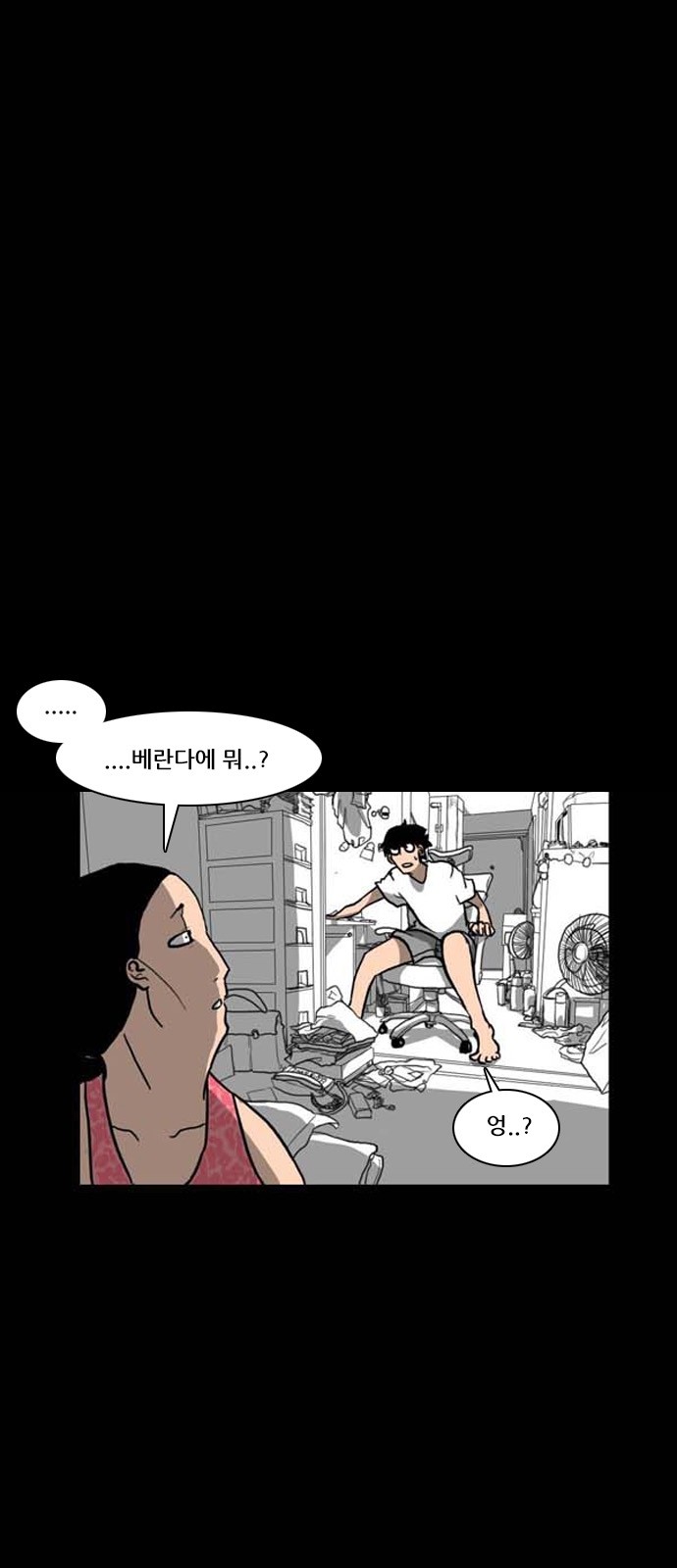 28 페이지