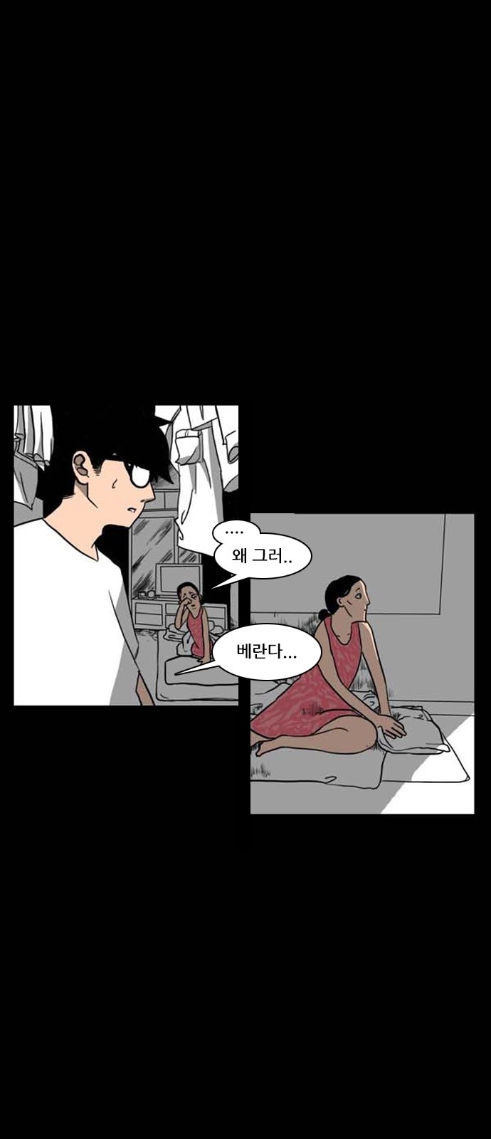 24 페이지