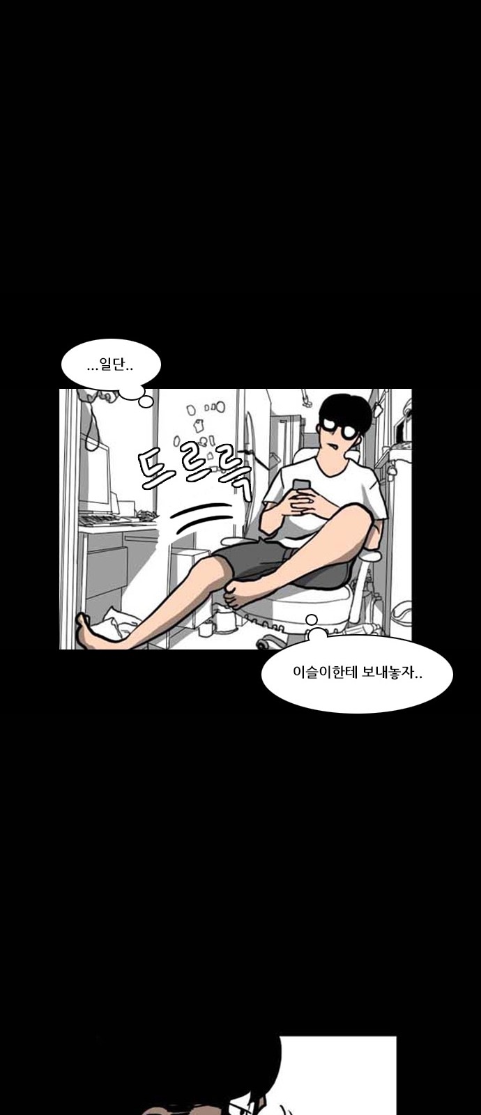 36 페이지