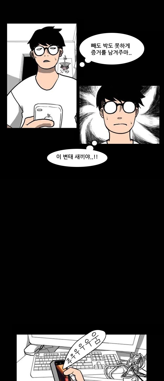33 페이지