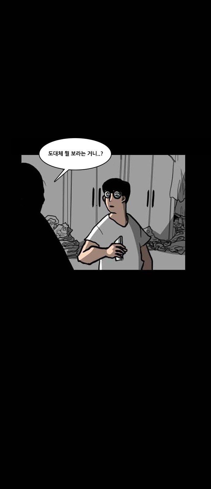 42 페이지
