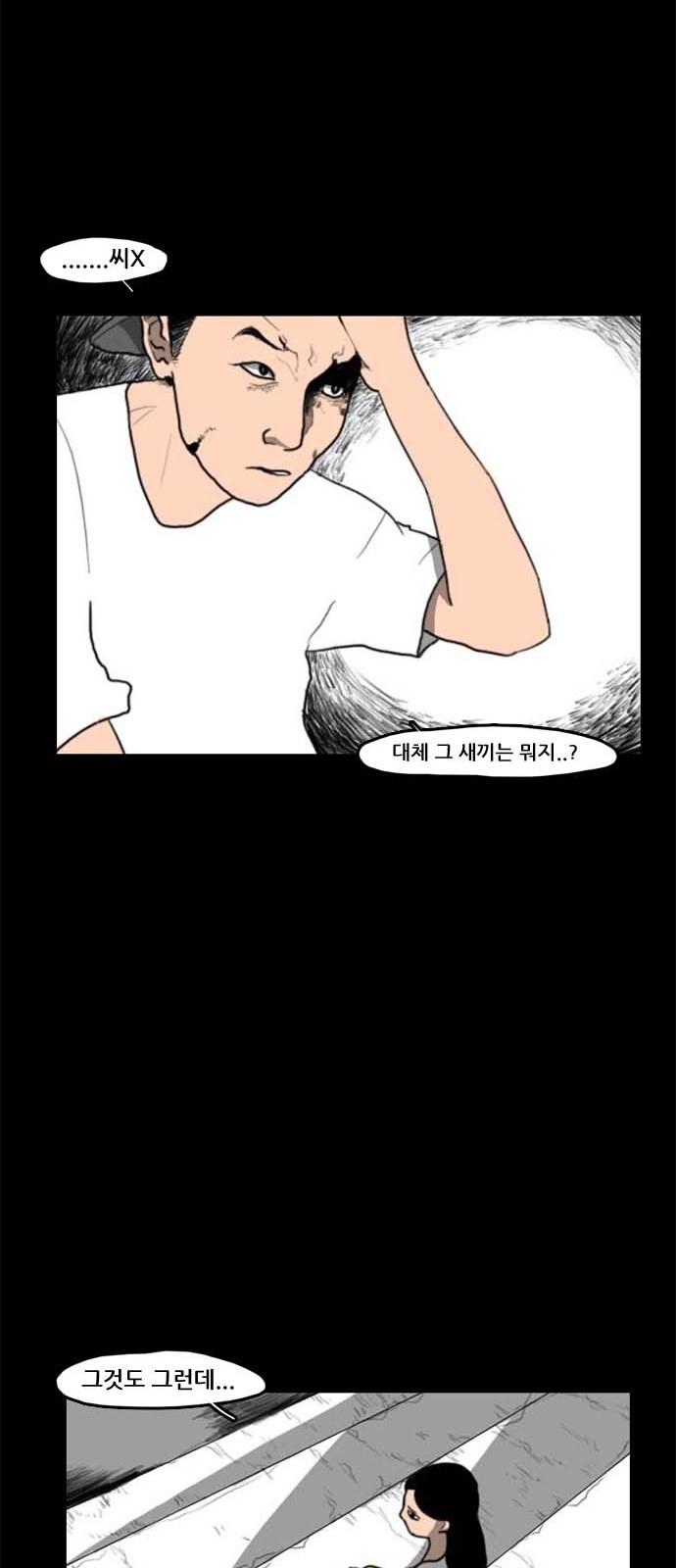 25 페이지