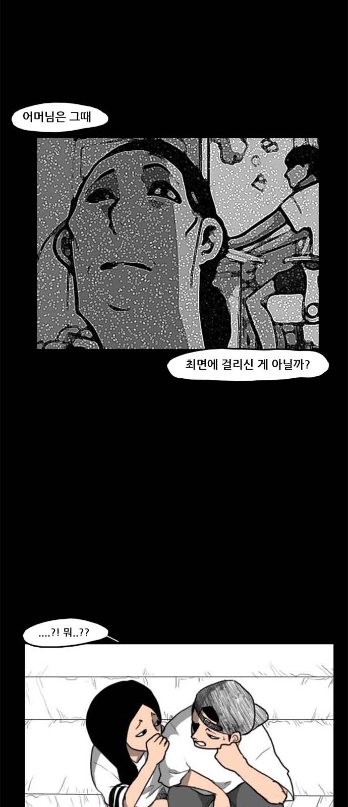 29 페이지