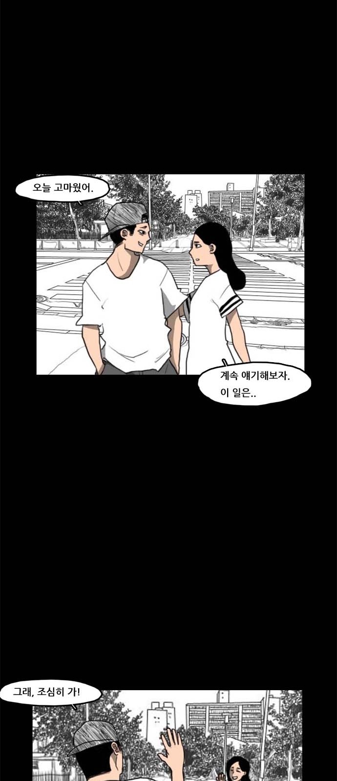 33 페이지