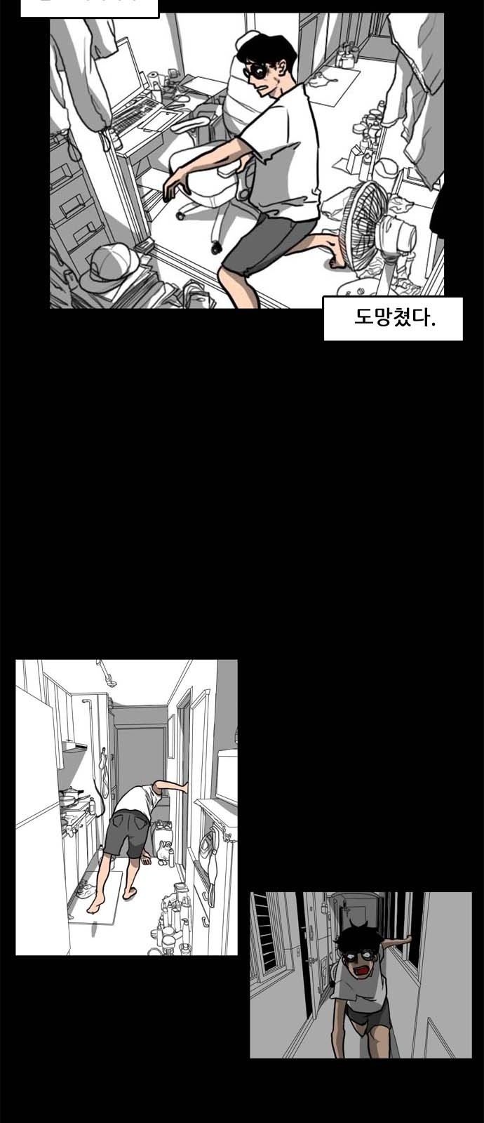 2 페이지