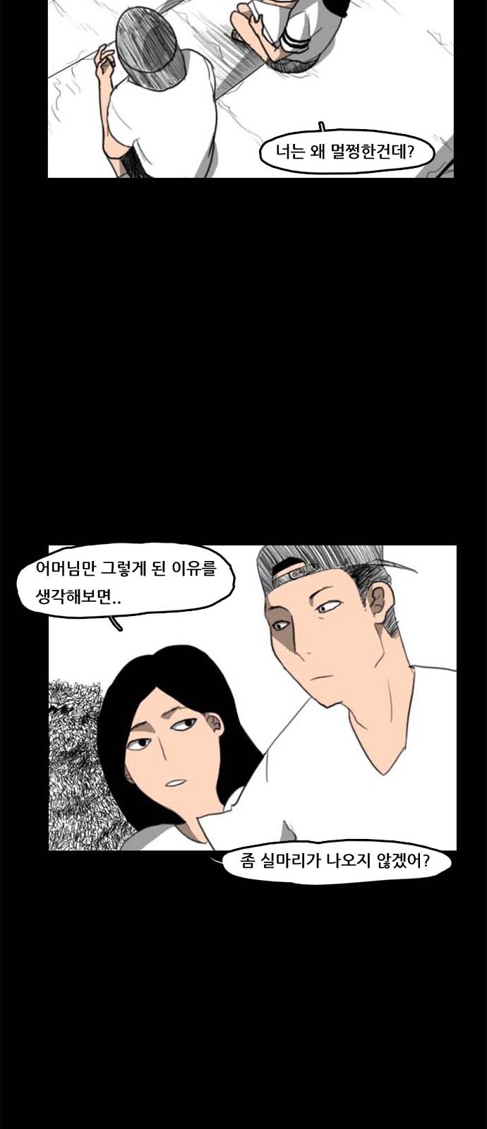 26 페이지