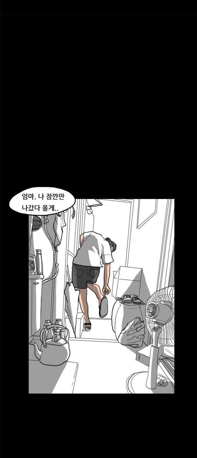 20 페이지