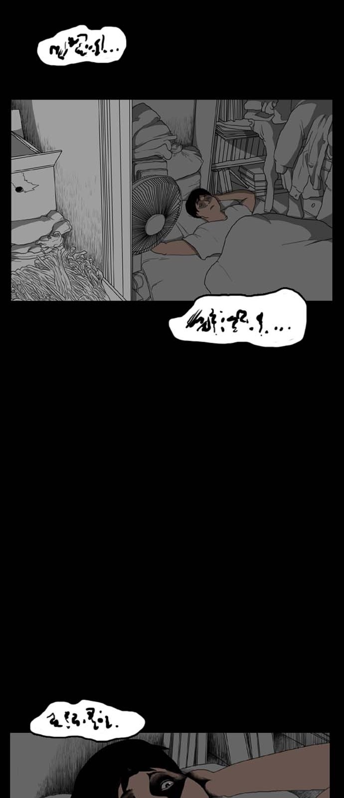 30 페이지