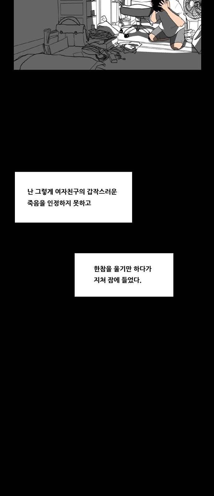 20 페이지