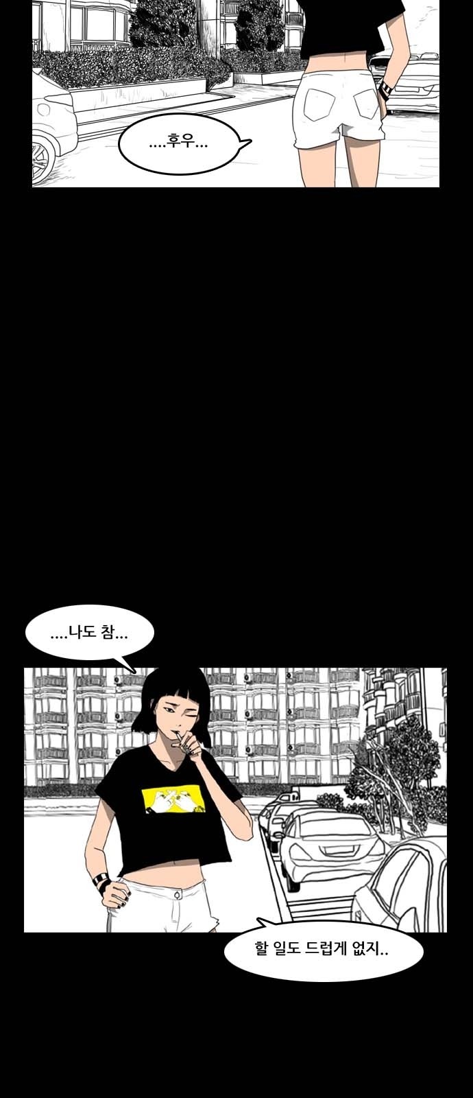 31 페이지