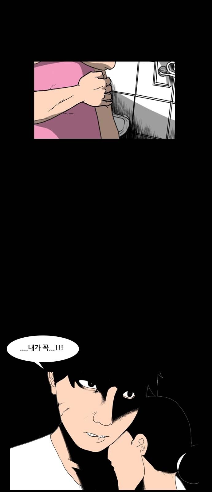 28 페이지