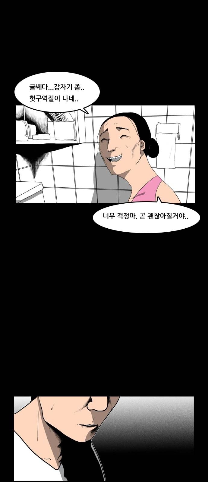 24 페이지