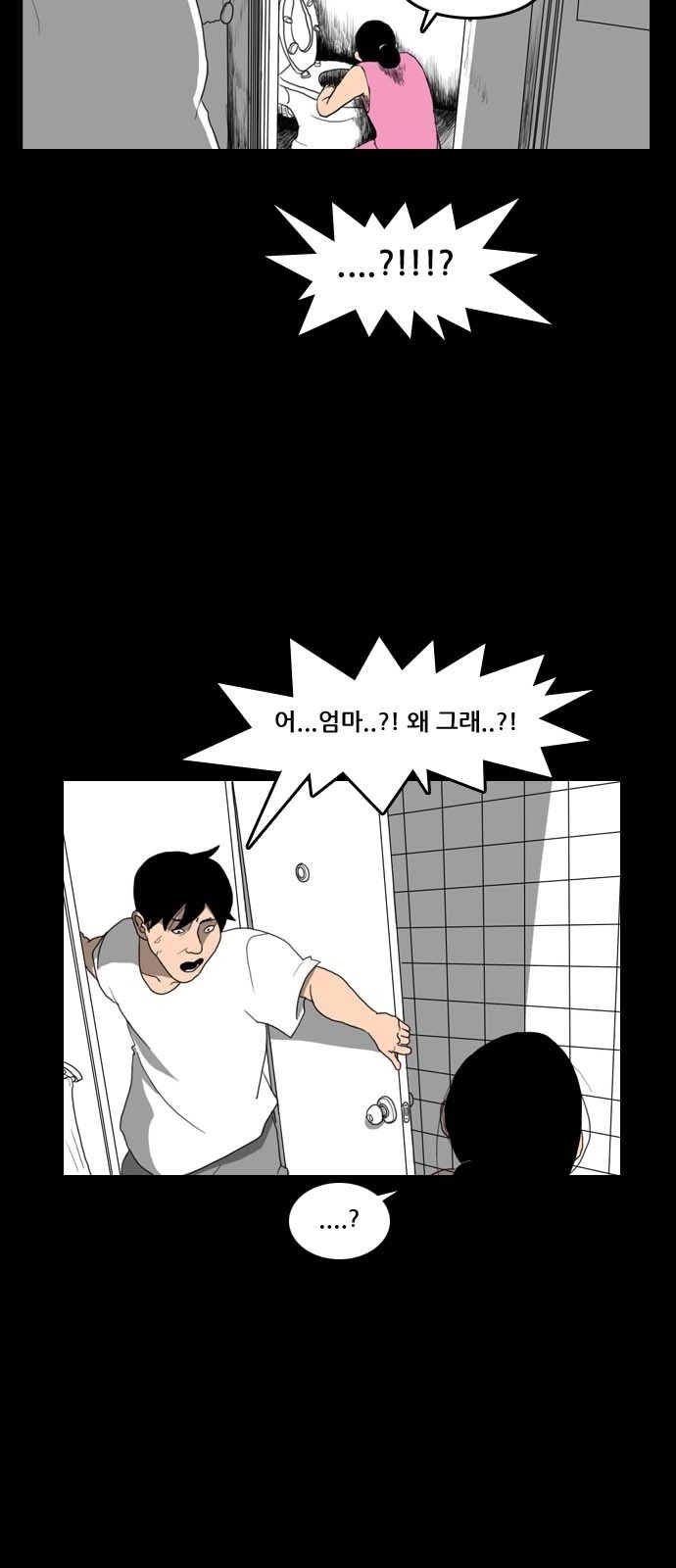 23 페이지