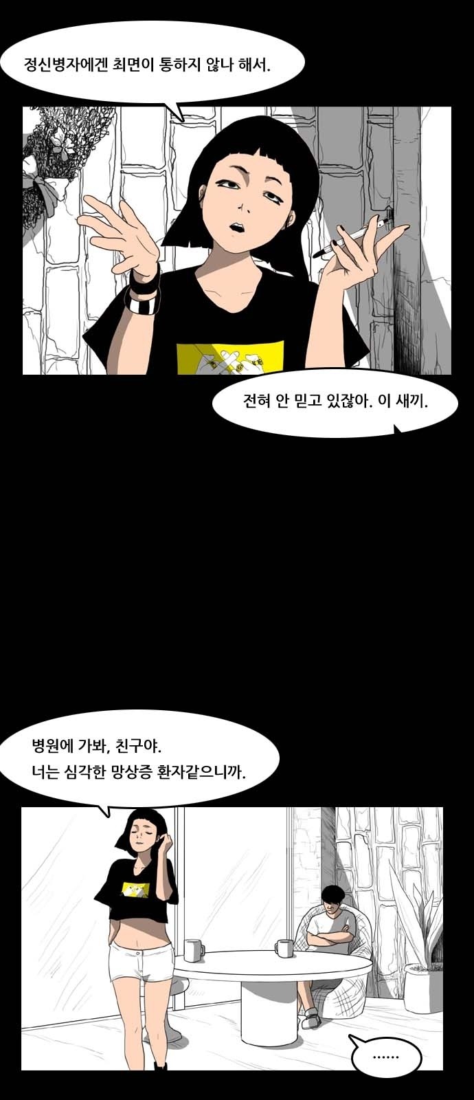 16 페이지