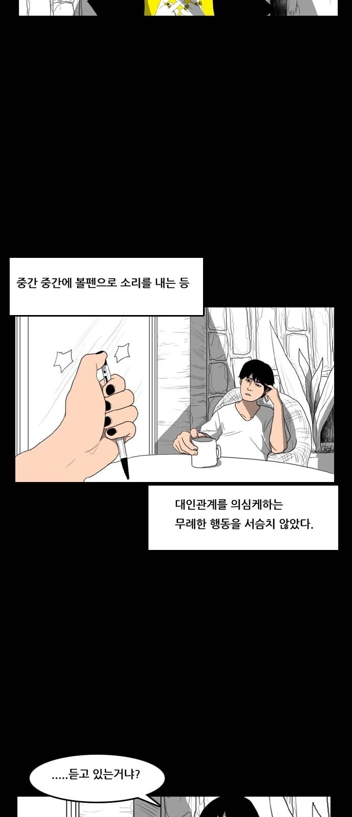14 페이지