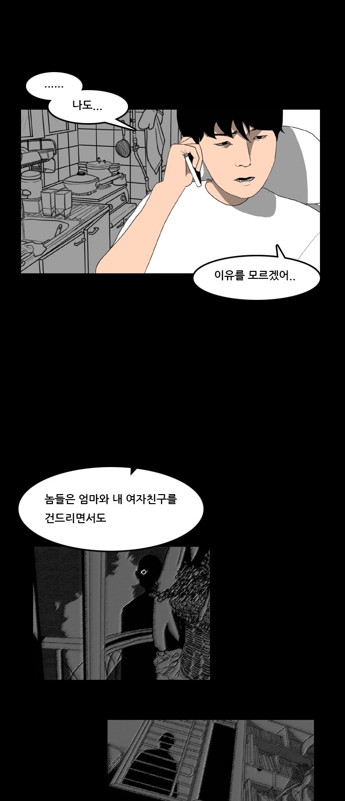 19 페이지