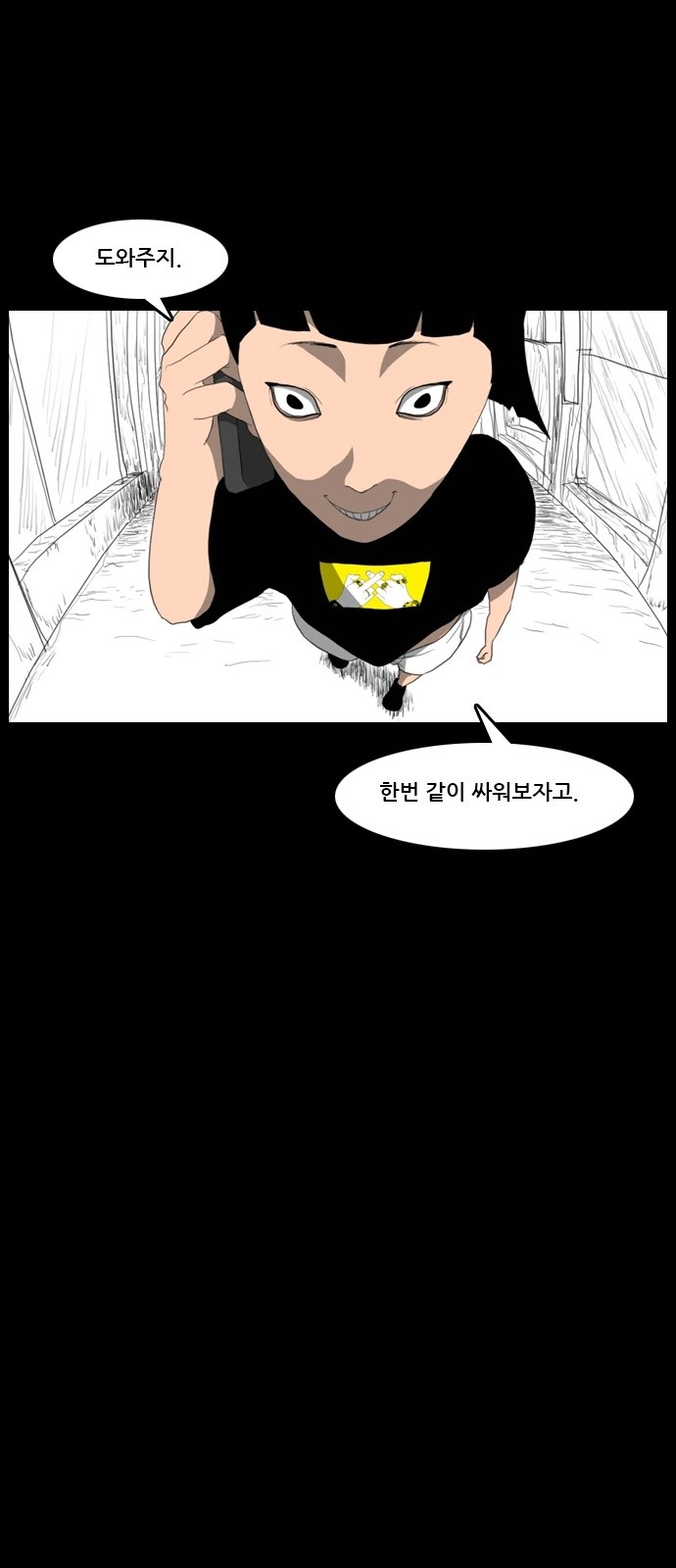 25 페이지