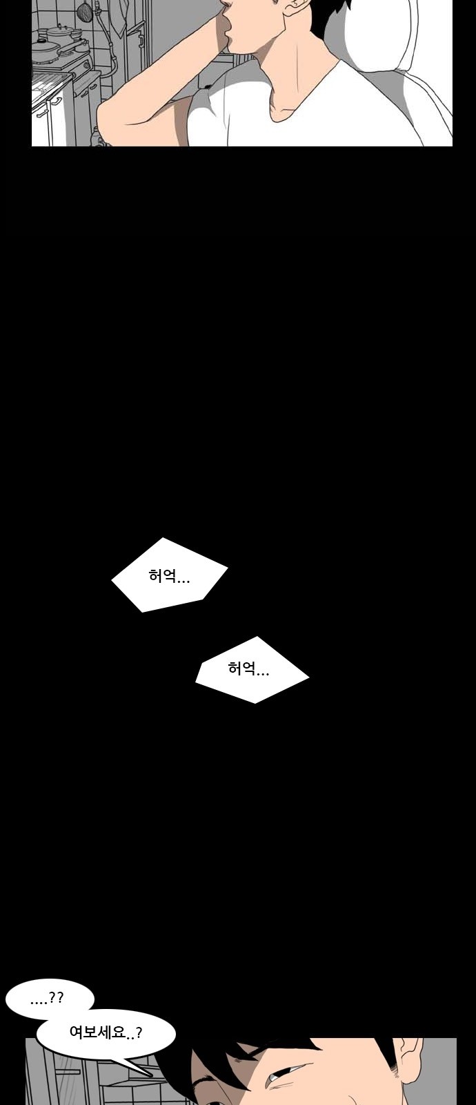 14 페이지