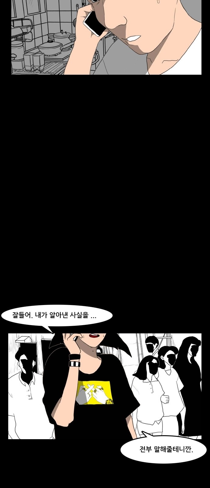15 페이지