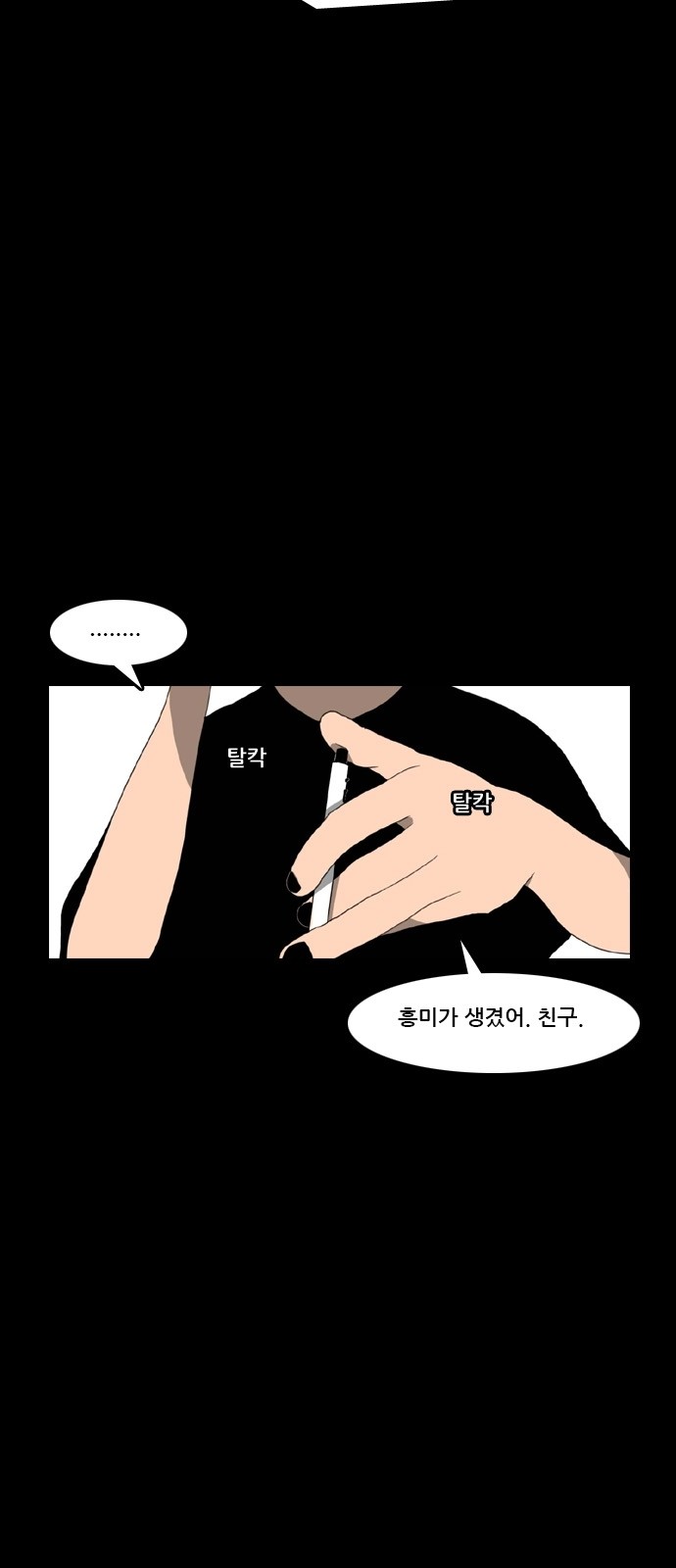 24 페이지