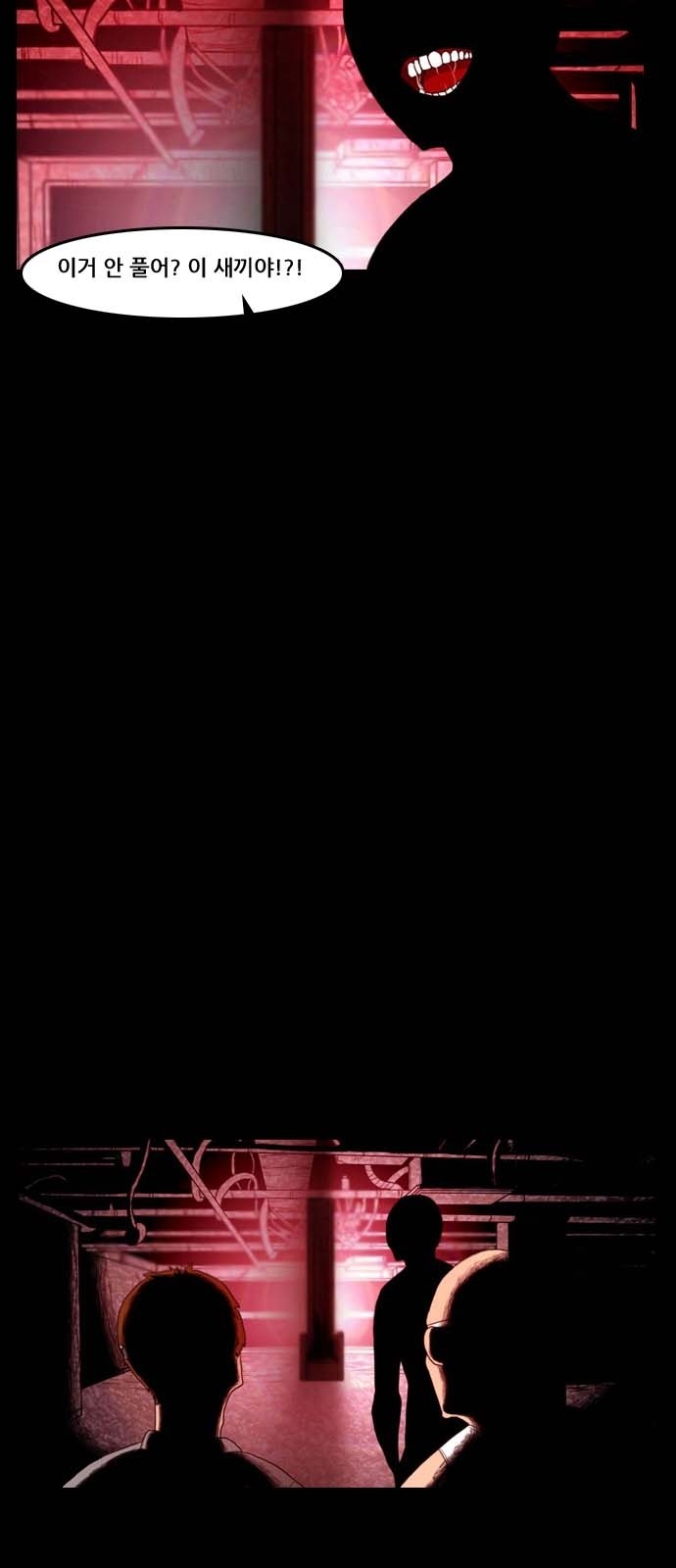 29 페이지