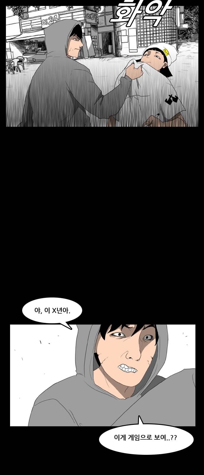 6 페이지