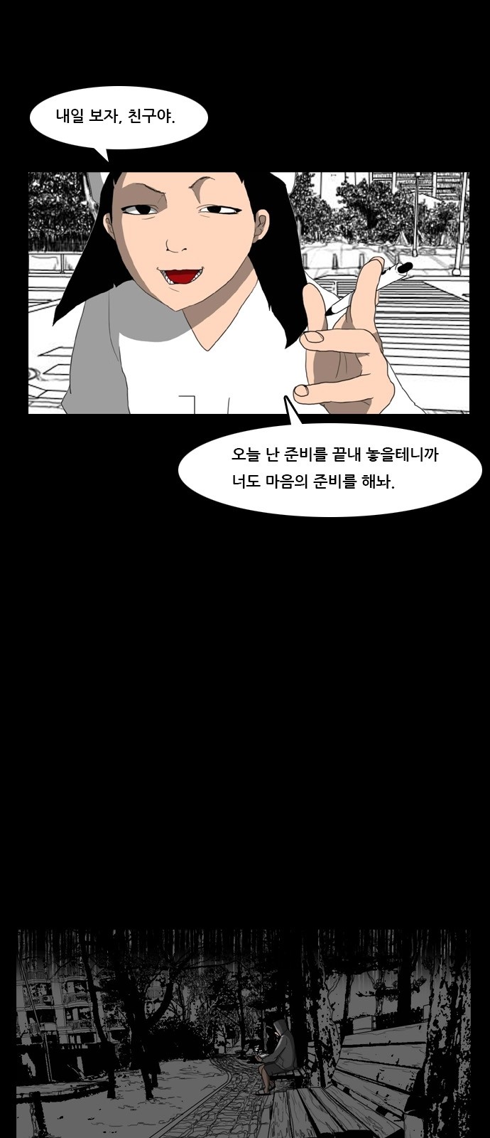 16 페이지