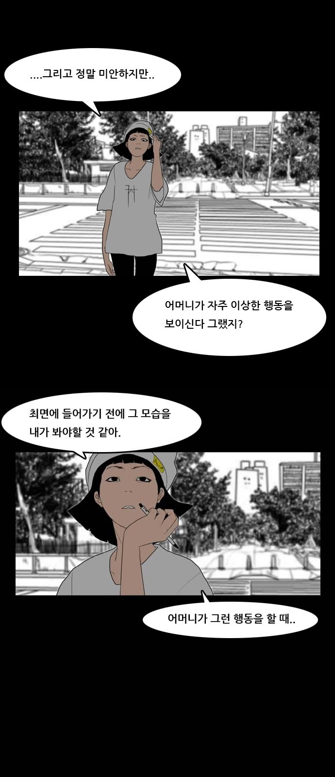 18 페이지